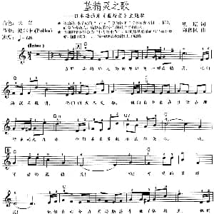 电子琴谱 | 蓝精灵之歌 动画片 蓝精灵 主题歌 弹唱版