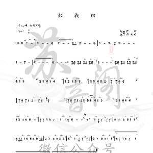 红颜旧_歌谱投稿