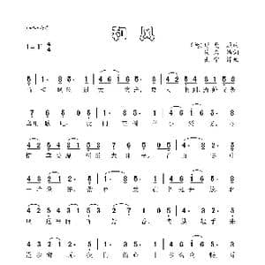 和风_歌曲简谱_词曲:佚名 舒曼