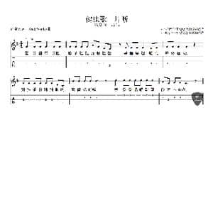 健康歌片断_歌曲简谱_词曲:许常德 Sheb Wooley
