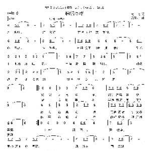 鞠躬尽瘁_歌曲简谱_词曲:吴飞 敖昌群