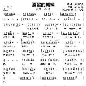 酒醒的蝴蝶_歌曲简谱_词曲:凡间精灵 龙江辉