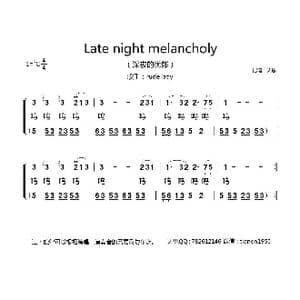 Late night melancholy_歌曲简谱