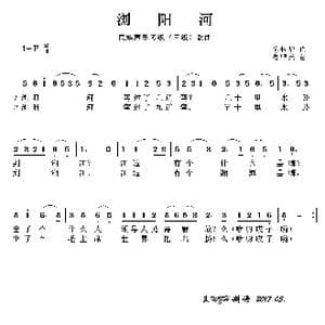民族声乐考级歌曲:浏阳河_歌曲简谱_词曲:徐叔华 唐璧光