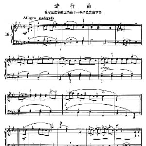 进行曲 钢琴谱 巴赫