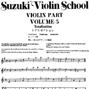 小提琴谱 | 铃木小提琴教材第五册 Suzuki Violin School Violin Part VOLUME 5 铃木镇一