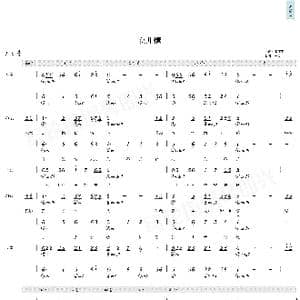 女儿情_歌曲简谱_词曲:杨洁 许镜清