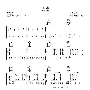 火柴 吉他谱 羽泉 陈羽凡 陈羽凡