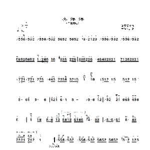 喜洋洋_歌曲简谱_词曲: 刘明源