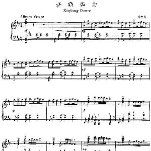 中国钢琴名曲30首 新疆舞曲 钢琴谱 郭志鸿