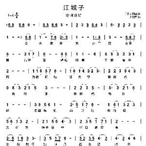 江城子 密州出猎_歌曲简谱_词曲: 宋 苏轼 王殿国