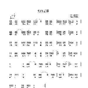 美丽岳麓_歌谱投稿_词曲:赵凌云 邓海华