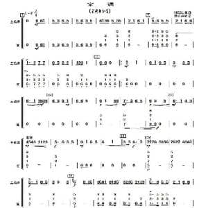 京调_歌曲简谱_词曲: 顾冠仁