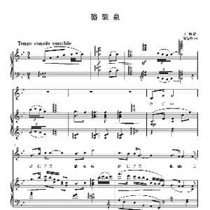 骆驼泉_歌曲简谱_词曲:苏柳 刘智强