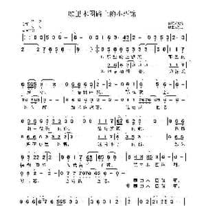 顾里木图路上的小酒馆_歌曲简谱_词曲:狼戈 狼戈