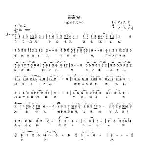 声声慢_歌曲简谱_词曲: 宋 李清照 徐沛东