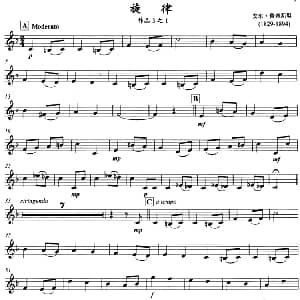 古典小品 旋律 小号 安东 鲁宾斯坦