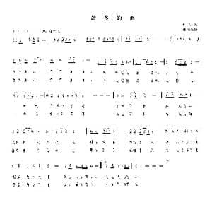 故乡的雨_歌曲简谱_词曲:王持久 张锐锋