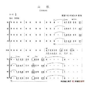 山歌_歌谱投稿_词曲:陈志昂 陈志昂