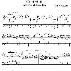 啊谁告诉我合唱谱_歌谱投稿