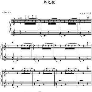 鸟之歌 钢琴谱 山水眩月制谱