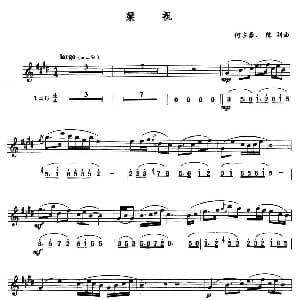 萨克斯谱 | 梁祝 线简谱对照版 何占豪 陈钢