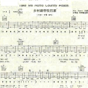 Take Me Home Contry Roads 吉他谱 John Denver