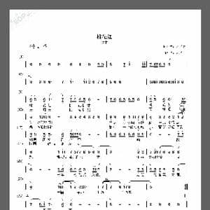 桃花红_歌谱投稿_词曲:木子昂 木子昂