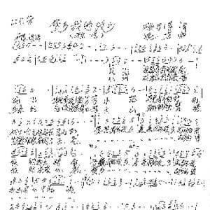 梦乡我的故乡_歌谱投稿_词曲:杨吉清 远方