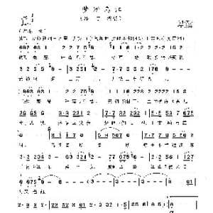 梦断乌江_歌曲简谱_词曲:天,宇 浅 笑