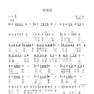 老街巷_歌曲简谱_词曲:林,洁 张瑞孔
