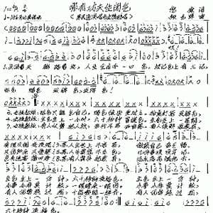 哪有功夫生闲气_歌谱投稿_词曲:倪康 张艺军