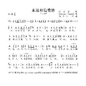 永远相信爱情_歌曲简谱_词曲:陈乐融 IsKandar Ismail