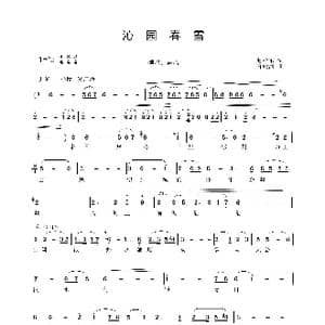 沁园春雪_歌曲简谱_词曲:毛泽东 唐跃洲