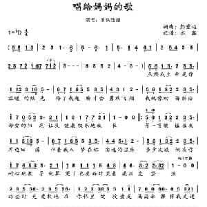 黄浦江边的路上_通俗唱法乐谱_词曲:齐剑英 曹品权