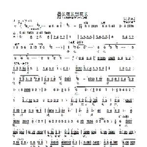 昼长夜长愁更长_歌曲简谱