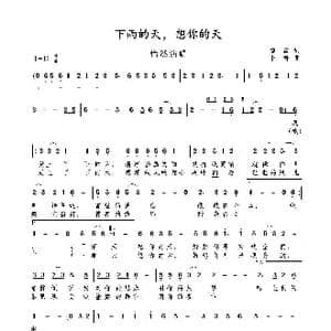 下雨天 想你的天_歌谱投稿_词曲:惊雷 李青