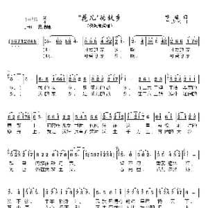 花儿的故乡_歌曲简谱_词曲:杨峰 马成翔