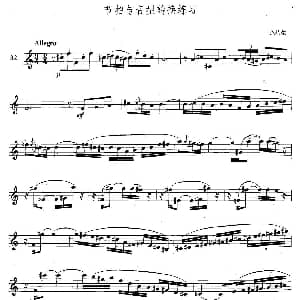 萨克斯谱 | 萨克斯练习曲合集 5—32 节拍与音型转换练习 杰特尔