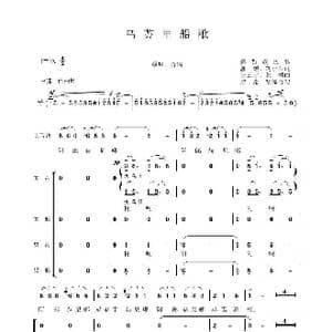 乌苏里船歌_歌曲简谱_词曲:郭颂 胡小石 汪云才 郭颂