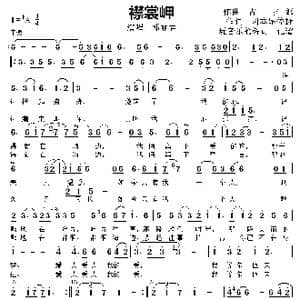 襟裳岬_歌曲简谱_词曲:作词,冈本尾佐野 作曲 古田拓郎