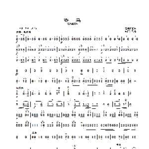 赛马_歌曲简谱_词曲: 黄海怀编曲