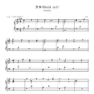 世界の歌 钢琴谱