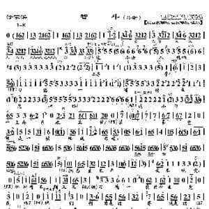 沙家浜 智斗 这个女人_歌曲简谱_词曲:暂无 恒流星制谱