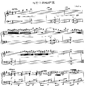 手风琴谱 | 马背上的哈萨克 张红旗