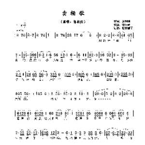 ​卖糖歌_歌曲简谱_词曲:萧智刚 梁乐音