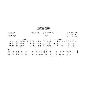 旖旎情 蓬莱_歌曲简谱_词曲:弱水阡陌 吴欣叡