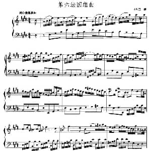 手风琴谱 | 第六法国组曲 J S 巴赫