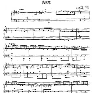 手风琴谱 | 洗衣歌 线谱 简谱