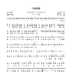 清露沉烟 和光吹絮_歌曲简谱_词曲:唐丹岚 陈致逸